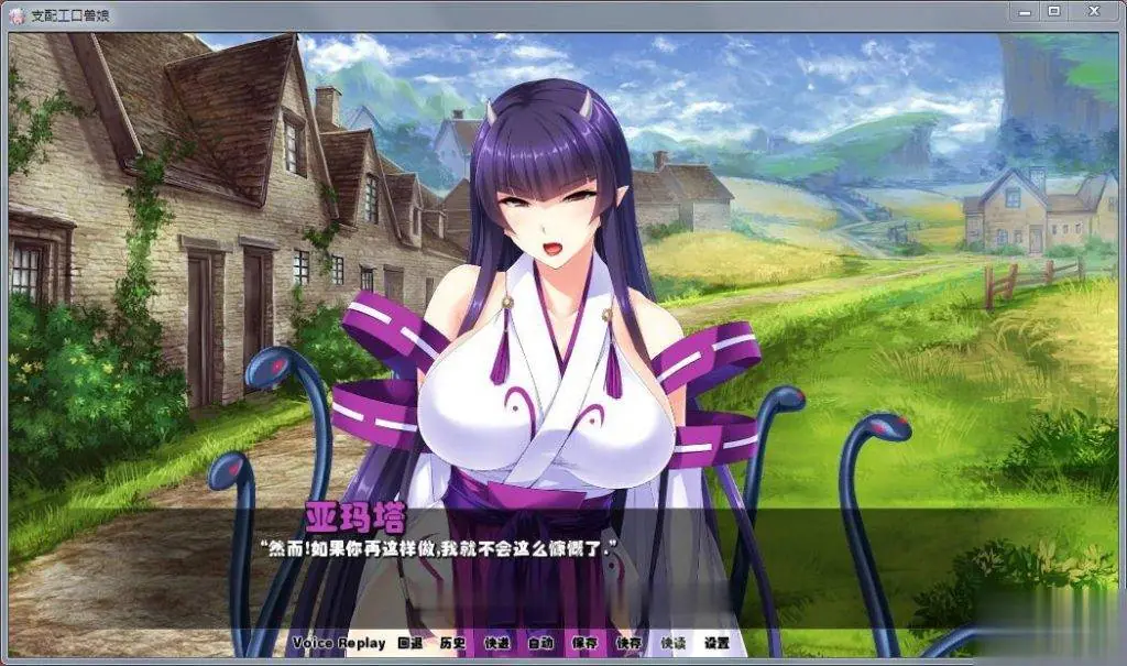 {拔作SLG/汉化}支配エロ兽娘：成为用屌救世的魔物使吧！精修汉化版{PC+安卓/2.52gb} - 内容配图6