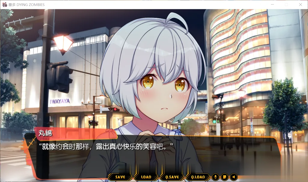 【神奇ADV/汉化】僵尸也能当偶像？墓多DYINGZOMBIES！云翻汉化版【3G】【全CV/新作】 - 内容配图7