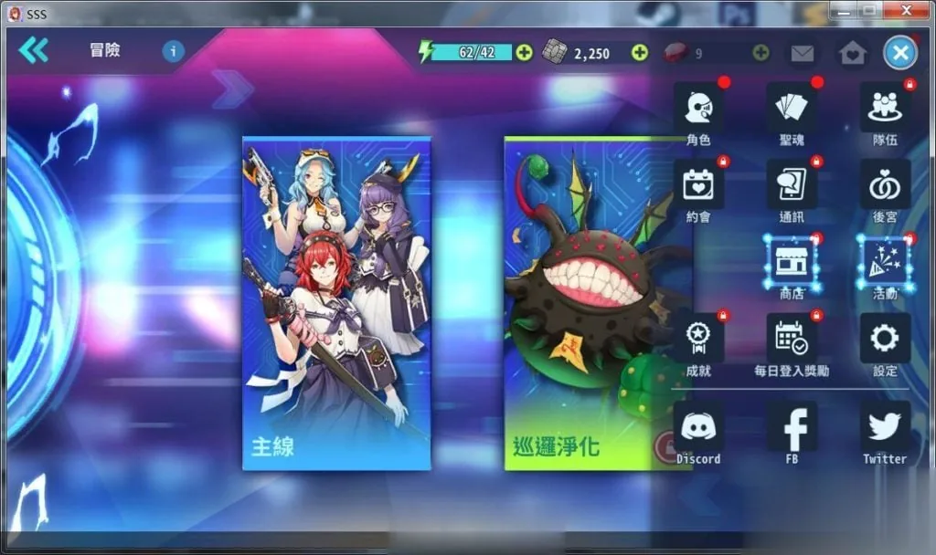 《Sacred Sword Sweeties/圣剑甜心》游戏截图 3