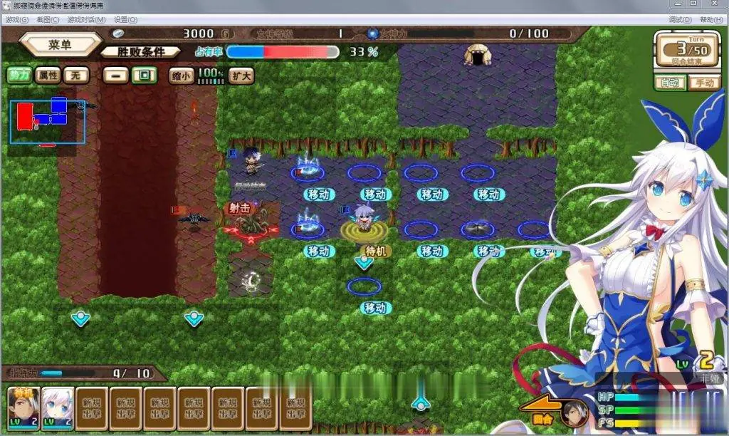 【史诗战略SLG/汉化/动态】天结神缘！最终汉化修复作弊版+存档+攻略+全CG【更新/10G】 - 内容配图9