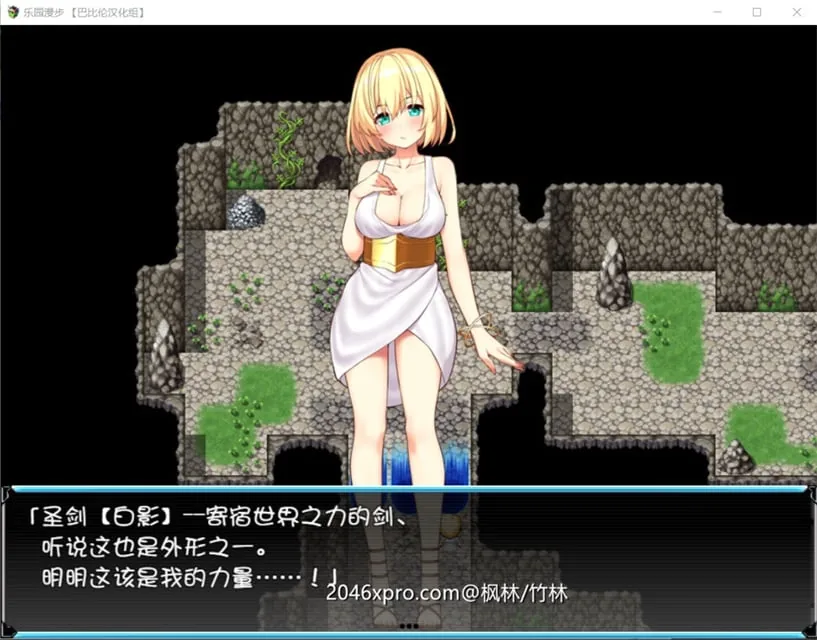 【RPG/汉化/战斗H】乐园漫步~楽園歩きのリフレイン精翻汉化版！【新汉化/全CV/1.3G】 - 内容配图6