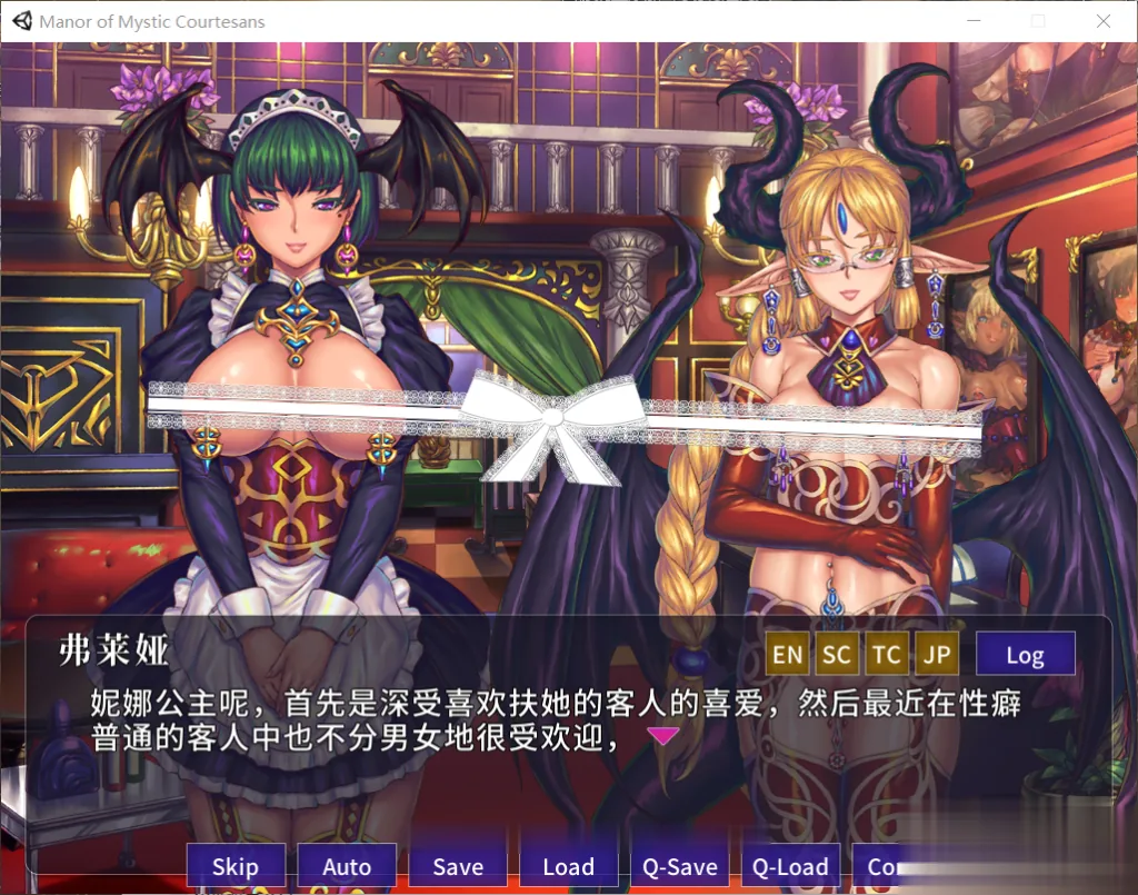 【拔作ADV/中文】欢迎來到♥妖魔窑子 STEAM官方中文版/付动画【4G】【全CV】 畅玩游戏 预览第3张-XACG动漫资源社——中文ACG动漫游戏社区 {拔作ADV/中文}欢迎來到♥妖魔窑子 STEAM官方中文版/付动画{4.02gb}{全CV} - 内容配图3