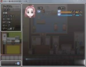 【日常RPG/全动态】令和DE罗丽的嘿嘿冒险!DL正式版【新作/极品像素/CV】【400M】 畅玩游戏 预览第6张-XACG动漫资源社——中文ACG动漫游戏社区 {日常RPG/全动态}令和DE罗丽的嘿嘿冒险!DL正式版【新作/极品像素/CV】【420mb】 - 内容配图6