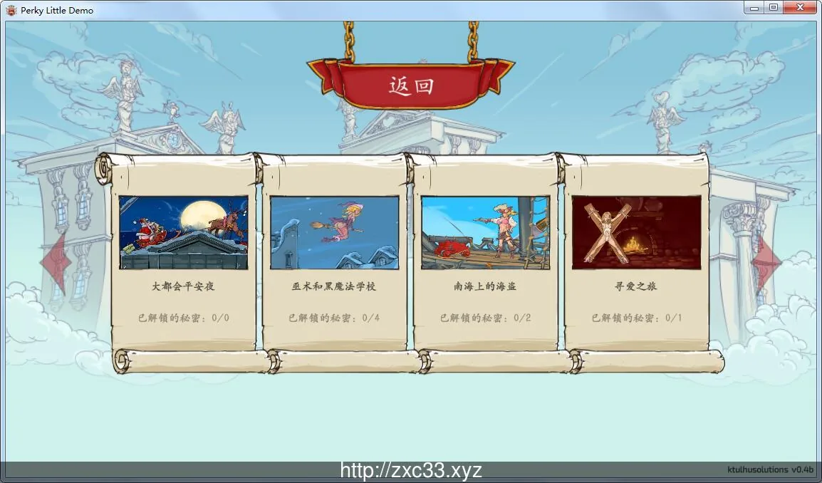 【2D解迷/中文/动态】鲜活的世界：Perky LittleThing官中步兵完结版【1G】【完结】 - 内容配图3