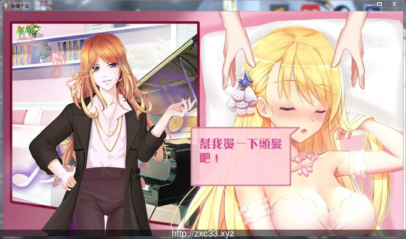 {国产SLG/中文/双版本}负债千金！！V1.1 PC+安卓完整中文版！【820mb】【CV/新作】 - 内容配图6