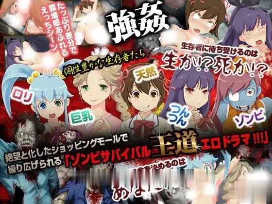 【硬核汉化RPG】末日丧尸生存之路:FOUND DEAD V1.7 黄金汉化版+攻略+全CG档【300M】 畅玩游戏 预览第8张-XACG动漫资源社——中文ACG动漫游戏社区 {硬核汉化RPG}末日丧尸生存之路:FOUND DEAD V1.8 黄金汉化版+攻略+全CG档{320mb} - 内容配图8