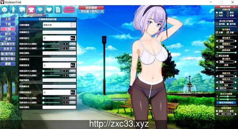 恋活 Koikatu V5.1 中文整合版+物理花瓣+吐舌MOD★更新 畅玩游戏 预览第8张-XACG动漫资源社——中文ACG动漫游戏社区 恋活 Koikatu V5.1 中文整合版+物理花瓣+吐舌MOD★更新 - 内容配图8
