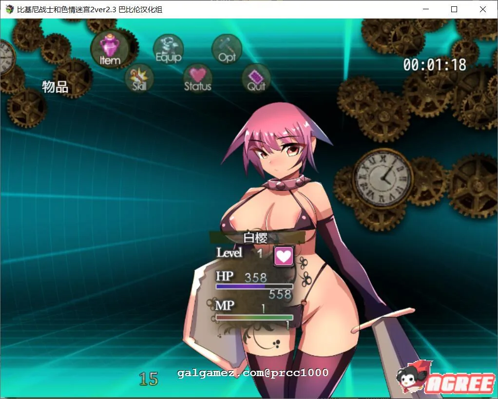 【RPG/汉化/战斗H】比基尼战士和エロ迷宫2 完整精翻汉化版 【1.2G】 畅玩游戏 预览第2张-XACG动漫资源社——中文ACG动漫游戏社区 【RPG/汉化/战斗H】比基尼战士和エロ迷宫2 完整精翻汉化版 【1.2G】 畅玩游戏 预览第2张