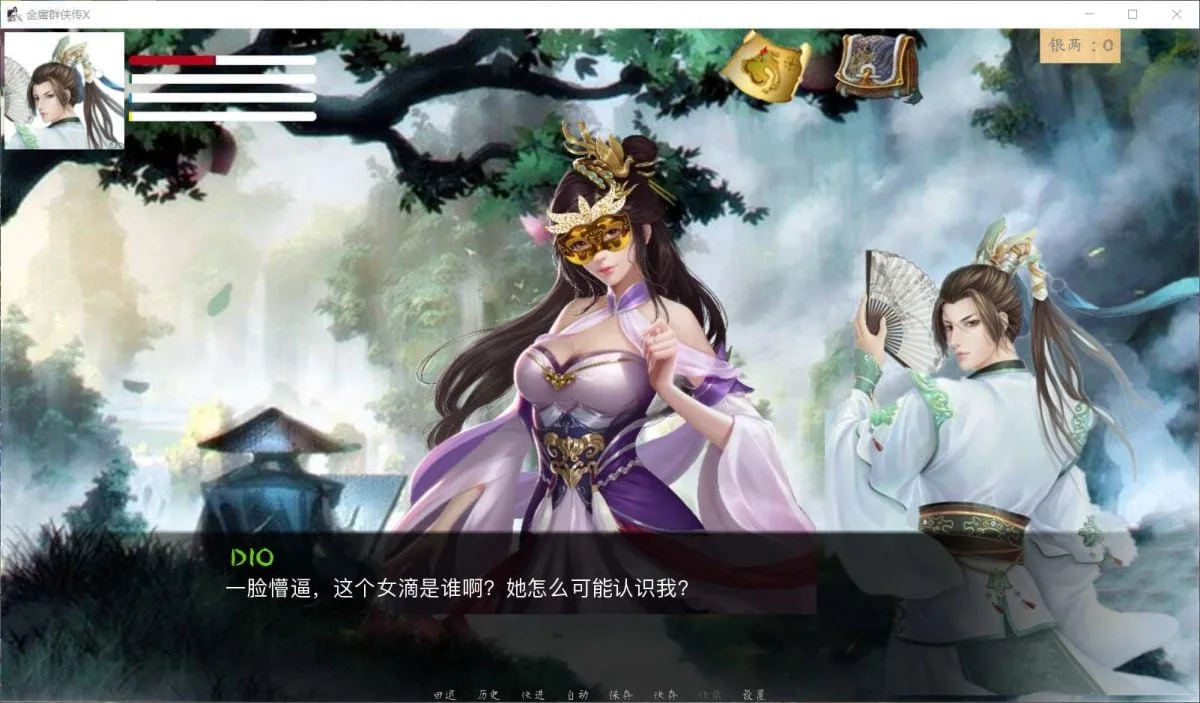 【武侠SLG/中文/动态国语CV】金庸群侠传X：Renpy重制中文版 V0.5【PC+安卓/4月更新/9G】 畅玩游戏 预览第9张