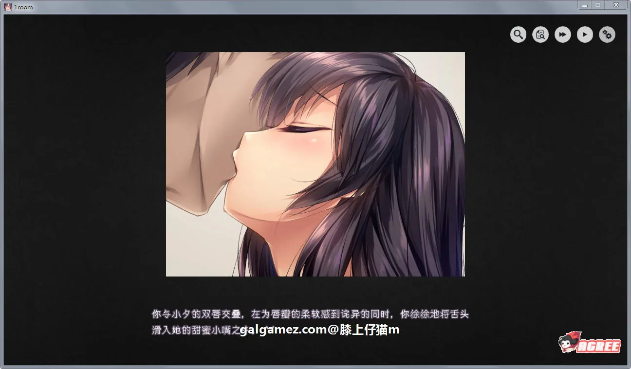 【养成SLG/官方中文/动态】家出少女1room Ver1.23 官方中文完结版+全CG档【PC+安卓/700M】 畅玩游戏 预览第4张