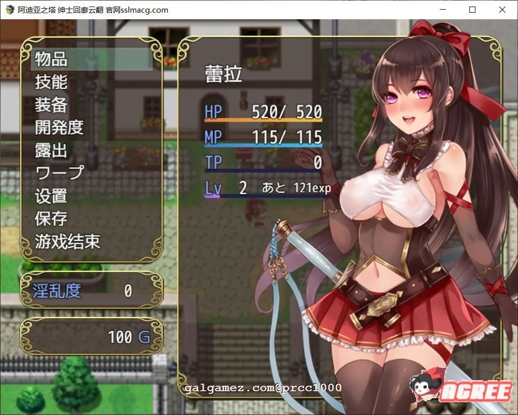 【精品RPG/汉化】阿迪亚之塔~Tower of Ardia 云翻汉化版【1.2G】 畅玩游戏 预览第2张-XACG动漫资源社——中文ACG动漫游戏社区 【精品RPG/汉化】阿迪亚之塔~Tower of Ardia 云翻汉化版【1.2G】 畅玩游戏 预览第2张