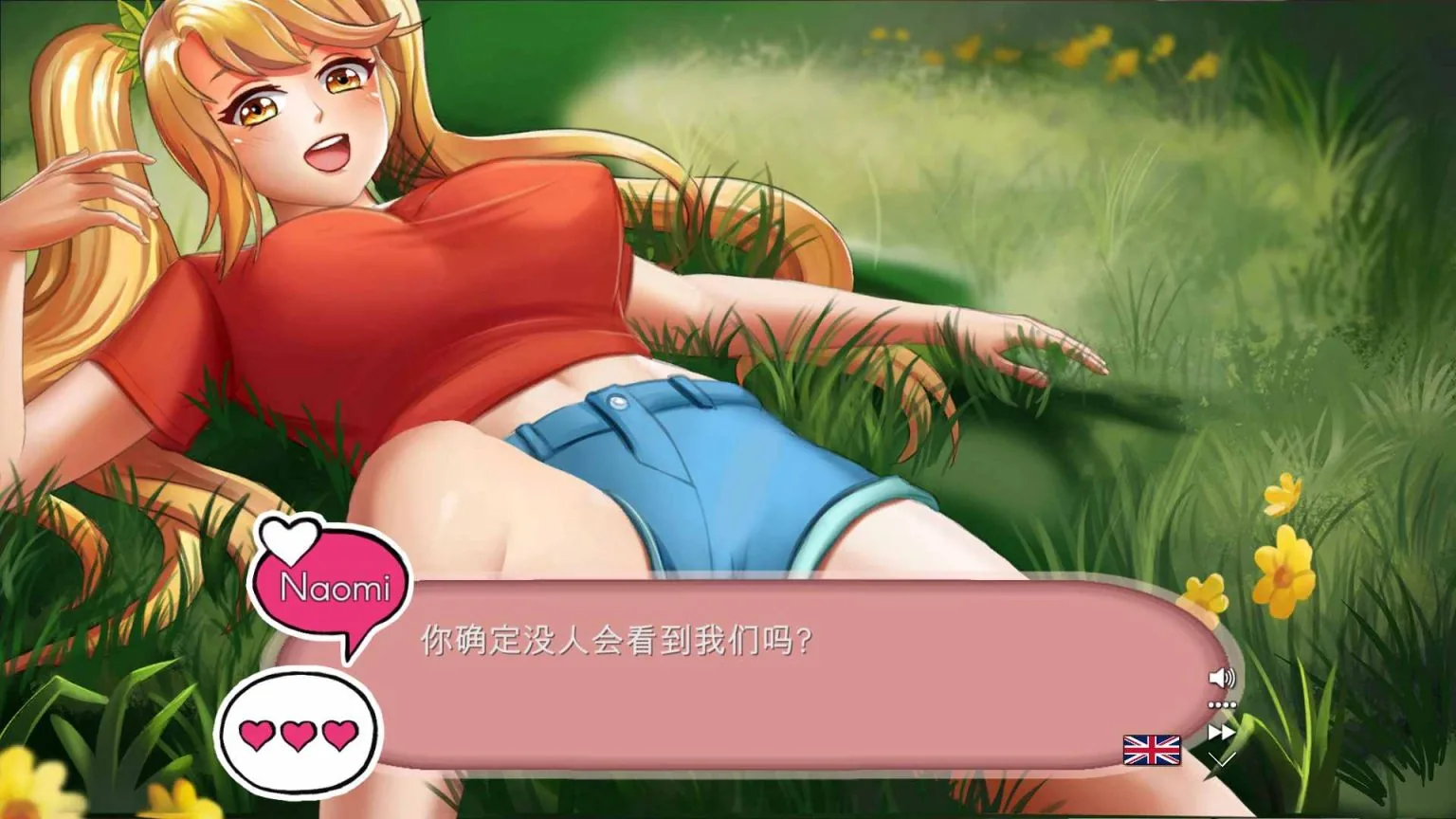 【互动SLG/中文/全动态】二次元老婆的秘密 官方中文步兵作弊版【2G/新作】 畅玩游戏 预览第7张