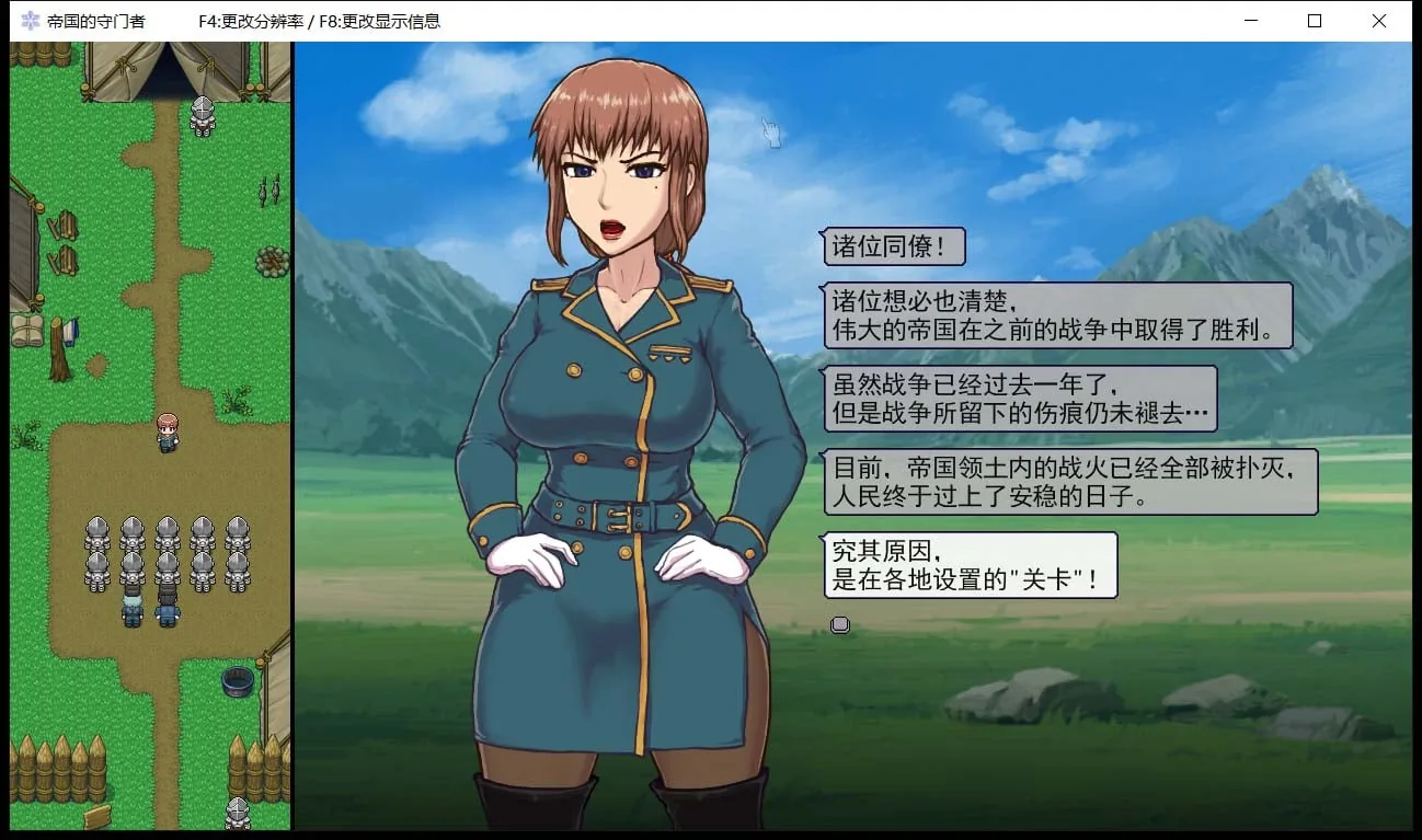 【SLG/汉化/全动态】帝国审查所 V1.6.2 完整精翻汉化版 【100M】 畅玩游戏 预览第3张