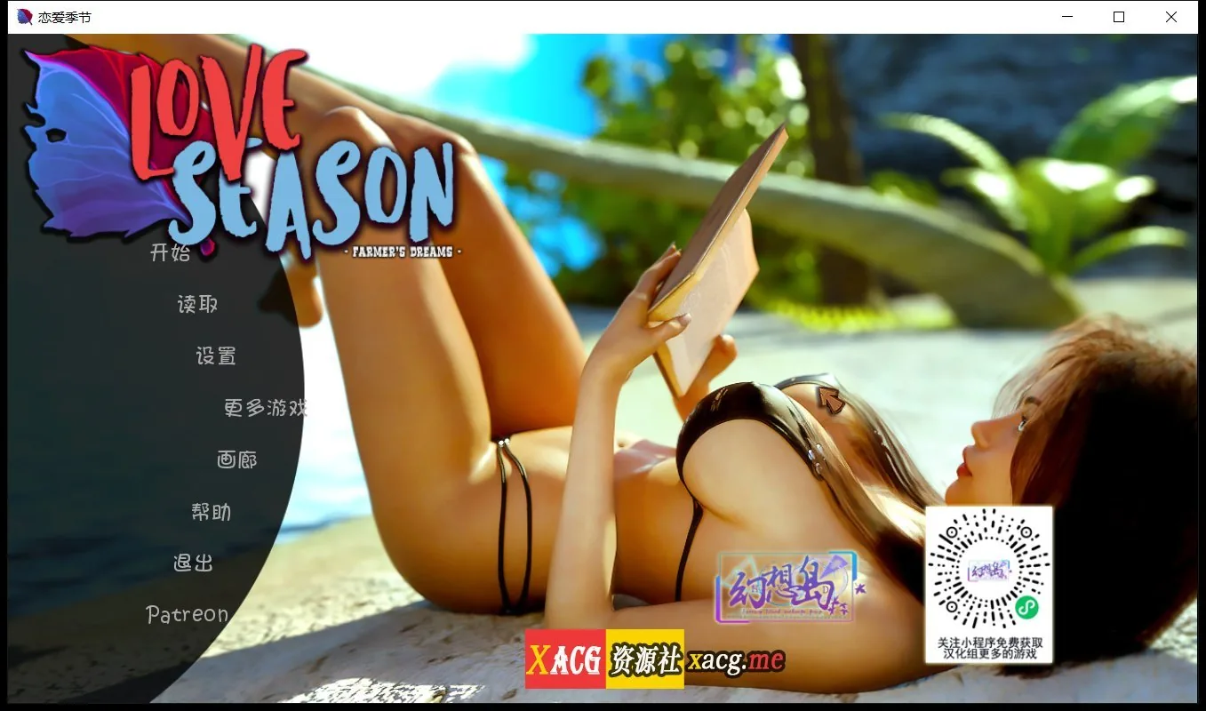 【欧美SLG/汉化/更新】恋爱季节 V0.5 PC+安卓最新汉化版/画廊全开【动态/2.6G】