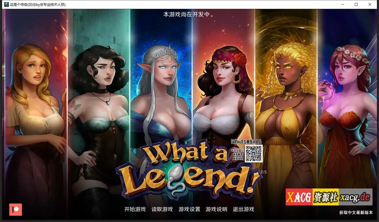 【欧美沙盒/汉化/精美2D动态】这是个传奇！V0.50.1精翻汉化版【PC+安卓/3.1G】