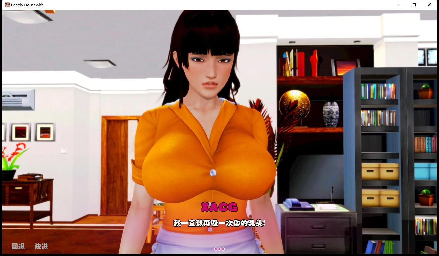【欧美SLG/GG汉化/动态】孤独的家庭主妇 PC+安卓完结精翻汉化版+全CG【FM/300M/百度】 畅玩游戏 预览第9张