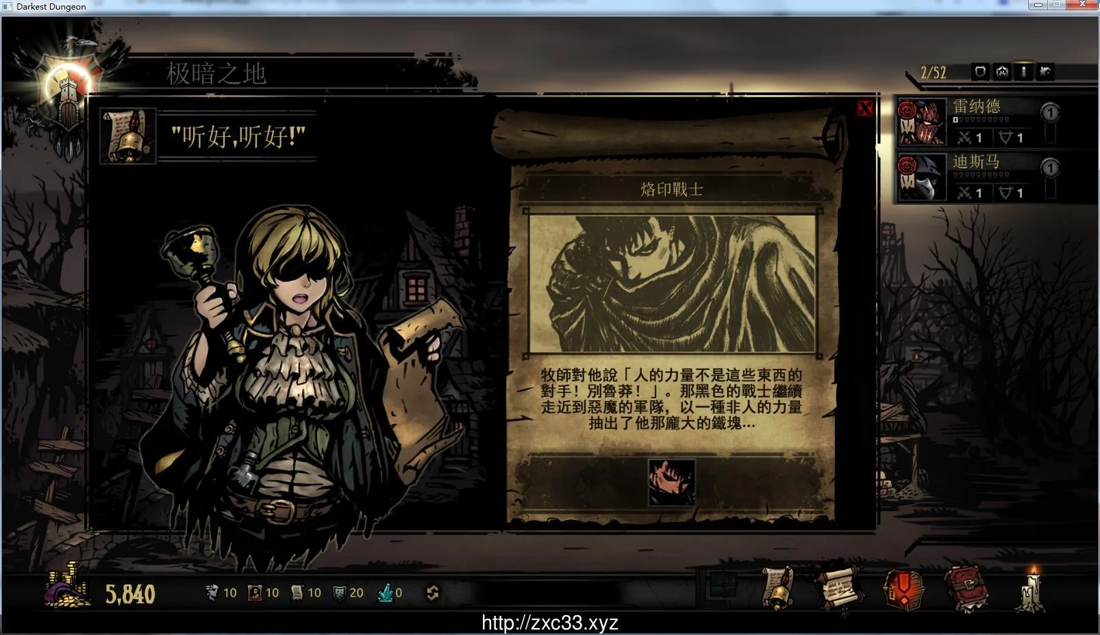 【大型RPG/中文魔改/全动态】暗黑地牢 Ver24839 新版绅士MOD中文版【大更新】【12G】 畅玩游戏 预览第2张-XACG动漫资源社——中文ACG动漫游戏社区 【大型RPG/中文魔改/全动态】暗黑地牢 Ver24839 新版绅士MOD中文版【大更新】【12G】 - 内容配图2