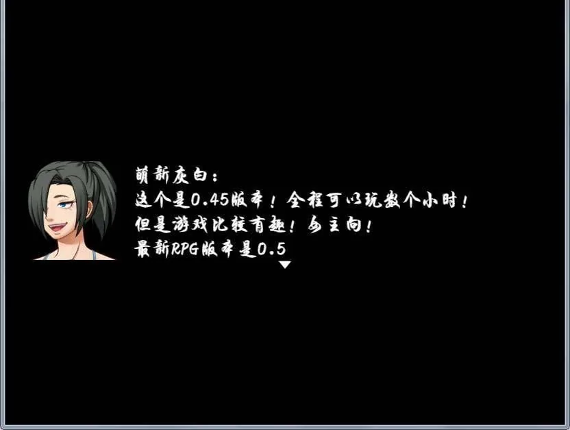 【RPG/汉化】动态 女教师德文的生活 Ver0.45 P【3G/C+安卓】 畅玩游戏 预览第7张