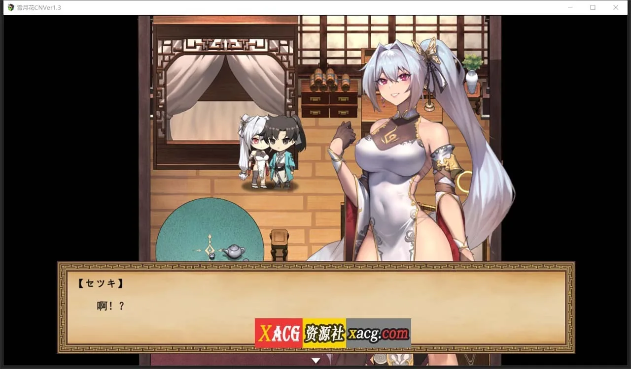 【精品武侠RPG/中文/全动态】雪月花 Ver1.3 官方中文版+全回想存档【新作/全CV/PC+安卓/2G】 畅玩游戏 预览第5张