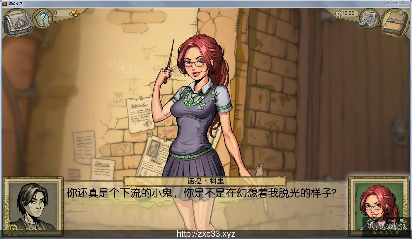 调教赫敏2：无辜女巫 Ver0.41F 汉化版【更新】【PC+安卓版】 - 内容配图4