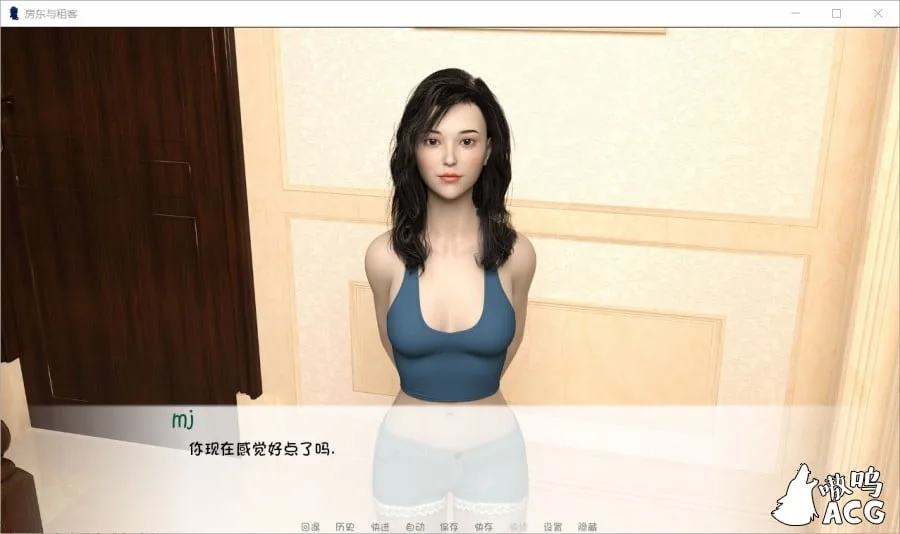 【欧美SLG/奇幻汉化/更新】房东与租客 V0.9 PC+安卓最新汉化版/全CG【动态/1.7G】 畅玩游戏 预览第4张