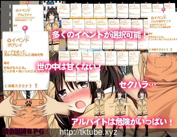 负债少女:借金娘(仮) 精修汉化版+全CG【新汉化/PC+安卓/全CV】 畅玩游戏 预览第6张-XACG动漫资源社——中文ACG动漫游戏社区 负债少女:借金娘(仮) 精修汉化版+全CG【新汉化/PC+安卓/全CV】 - 内容配图6