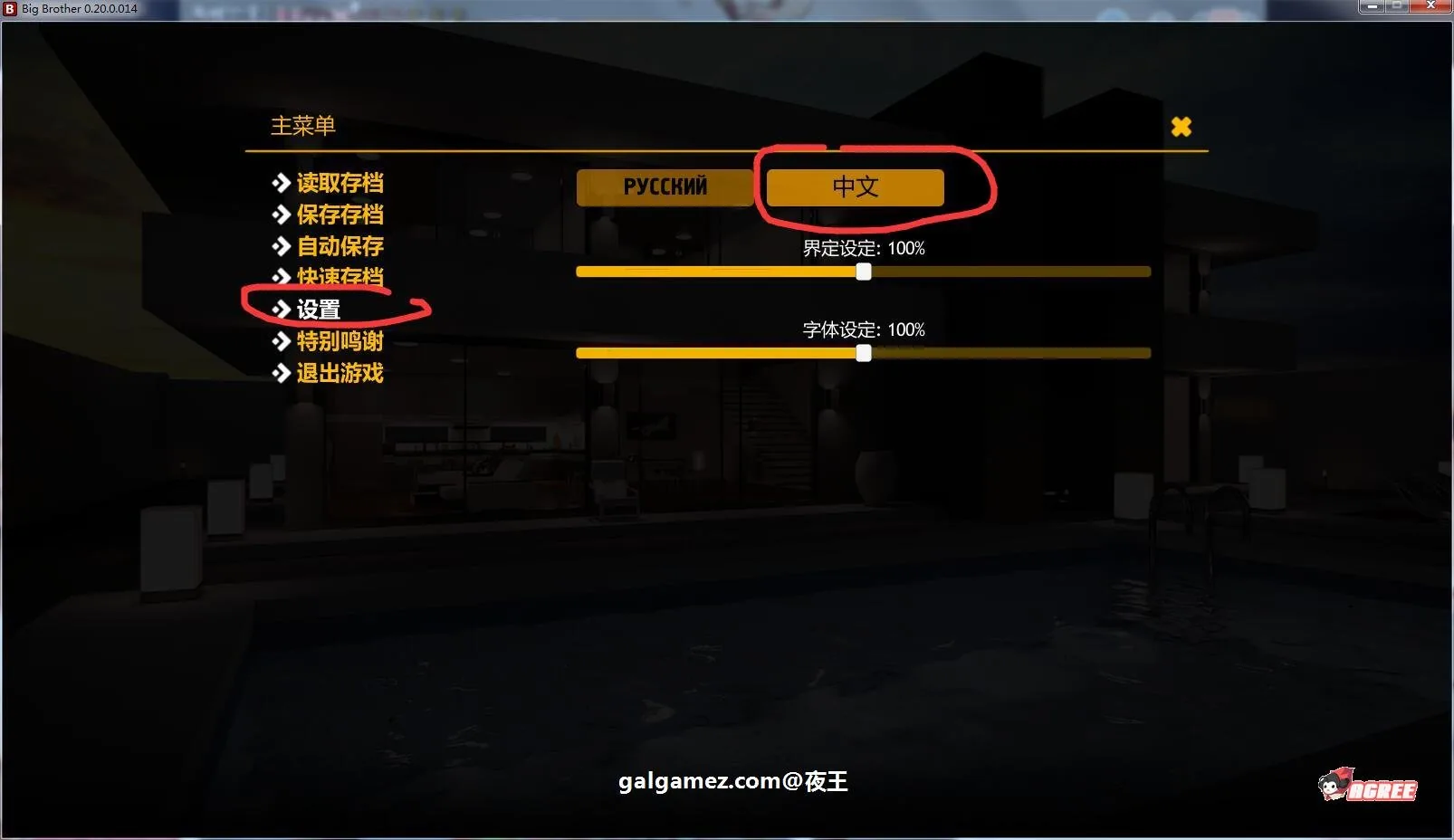 【欧美神作/汉化/动态】大兄弟 大型扩展MOD版 V1.4 汉化作弊版+全CG 【4.5G】 畅玩游戏 预览第2张