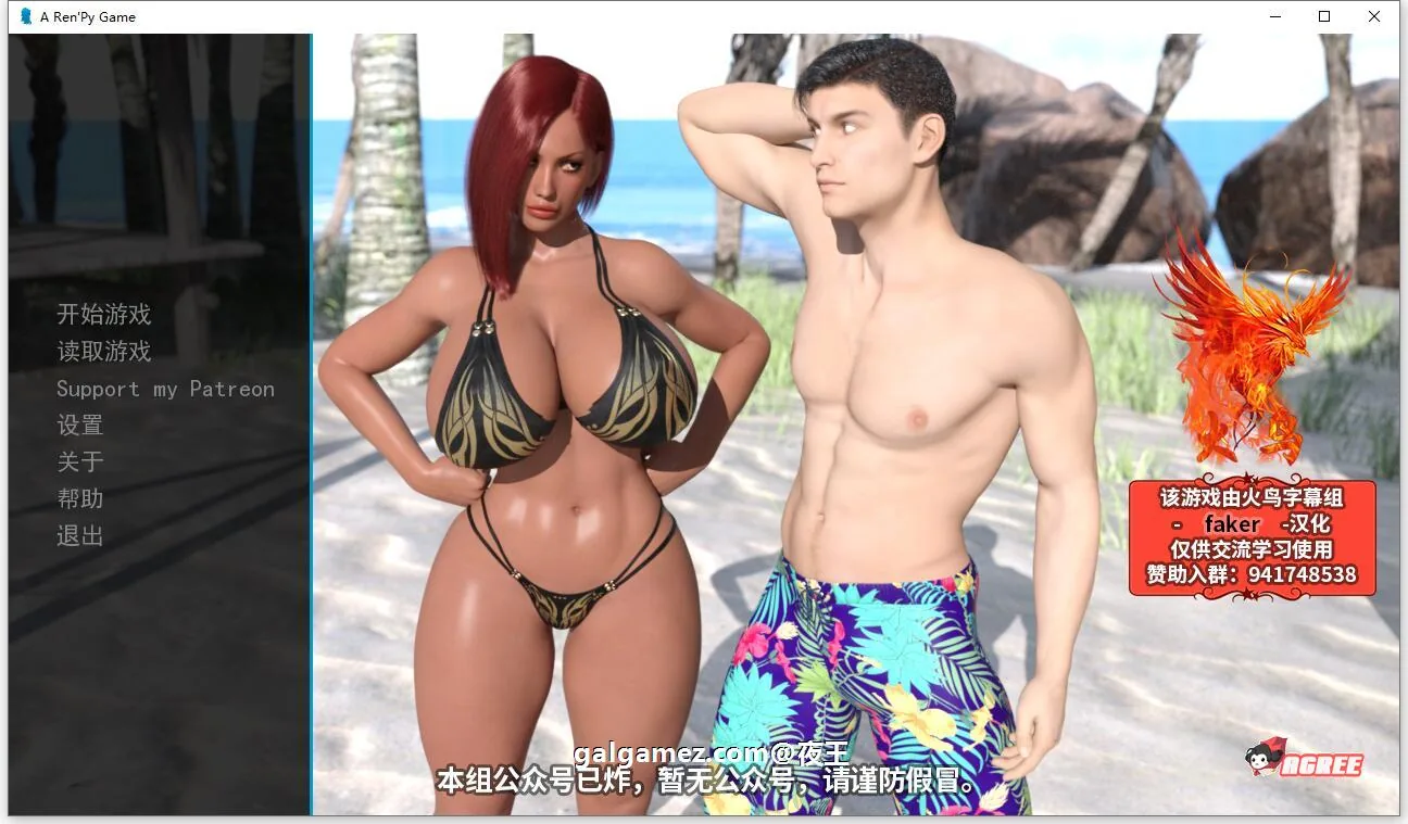 【欧美SLG/汉化/动态】掌控者 V1.5精翻汉化作弊版+CG【更新/PC+安卓/4.7G】