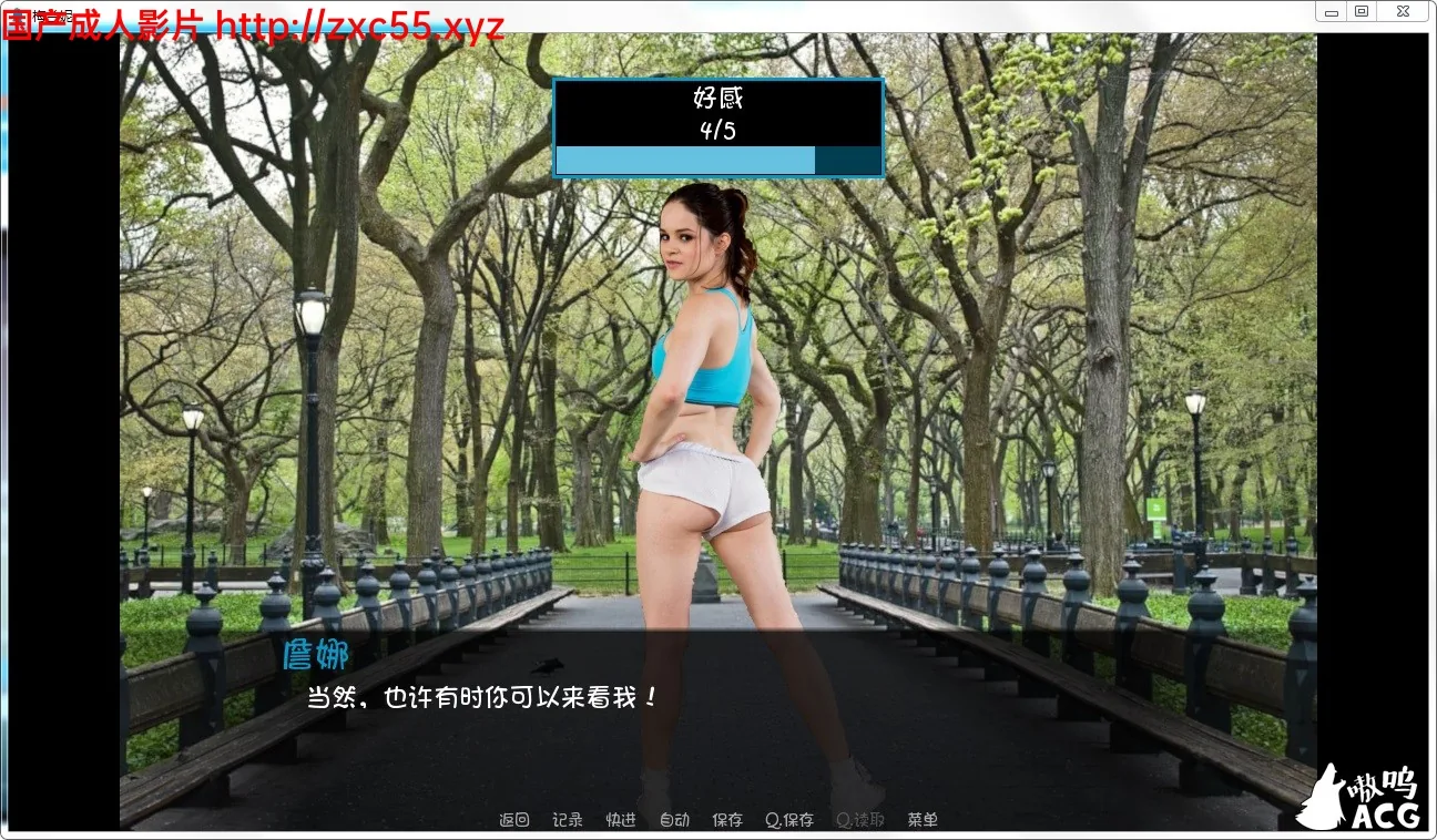 好色的梅兰妮 V0.6 PC+安卓双版本汉化【1.02gb】 - 内容配图2