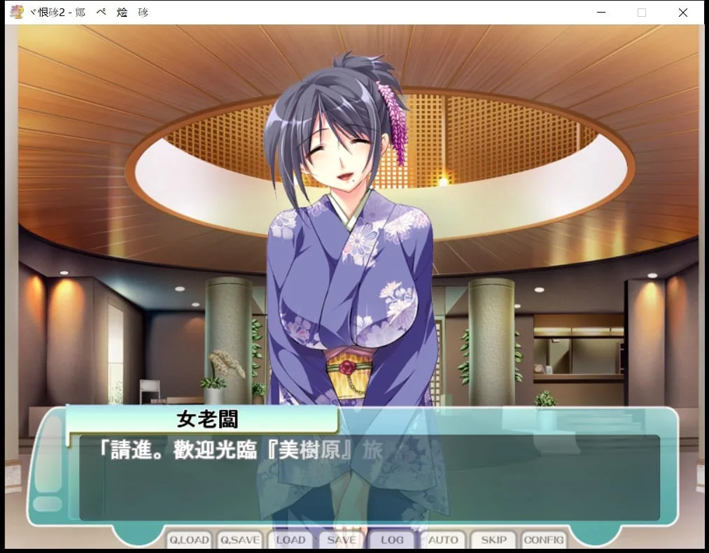 【ADV/汉化/拔作】人妻管理员1+2汉化版 + 攻略 + 存档 【3.6G】 畅玩游戏 预览第12张
