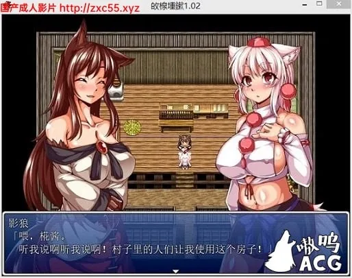 [白狼YIN譚 v1.03 SSTM完全汉化版] 【490mb】【新汉化】 - 内容配图2