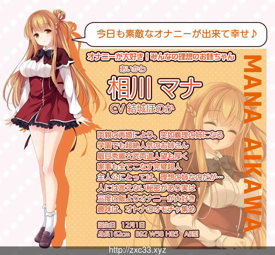 【ADV/动态CG】我的女友简直太变态了！+全CG存档【各种丝袜】【3.5G】 - 内容配图8