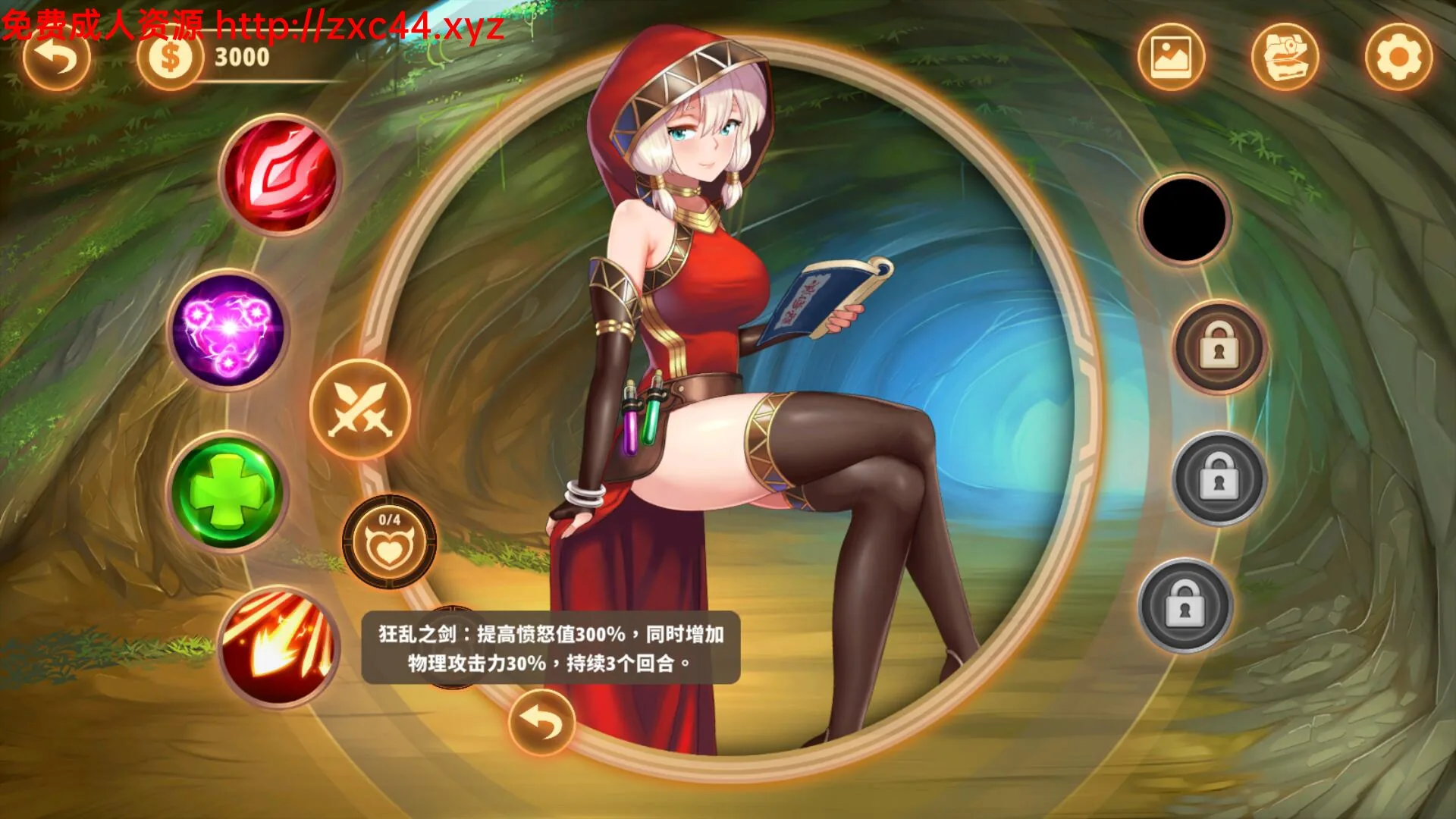 绅士大魔王STEAM官方中文版/社保补丁[エロ祖玛] - 内容配图8