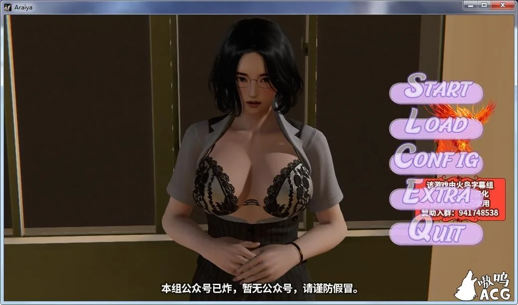 【欧美SLG/汉化/动态】Araiya 我的春天-V0.3 精翻汉化版【PC+安卓/1.8G/更新】
