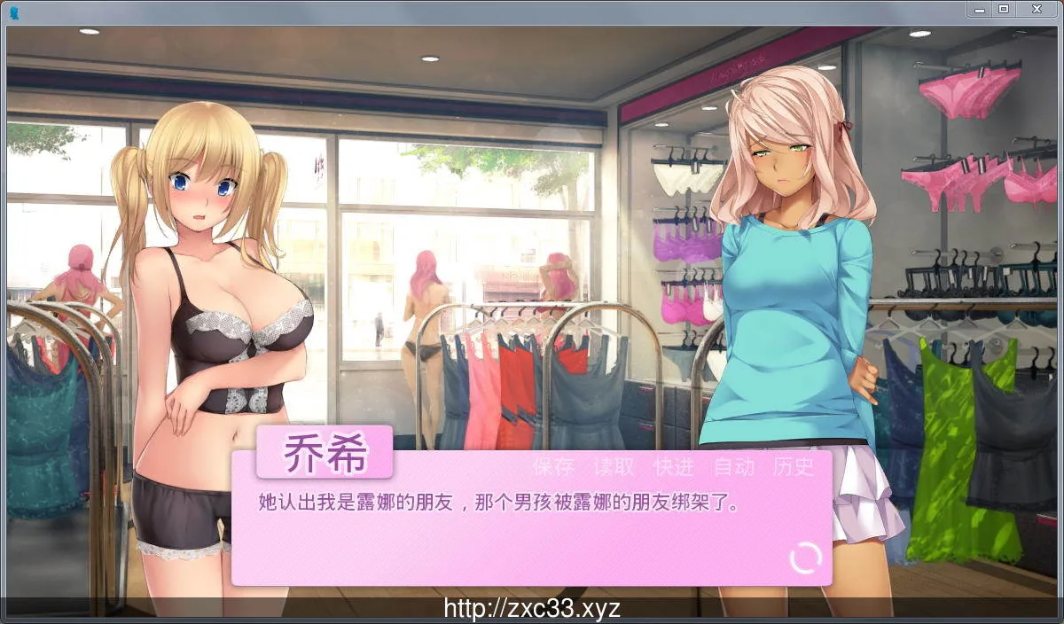 我的女朋友-MyGirlfriend V1.05 汉化完结版【新汉化/PC+安卓】 - 内容配图6