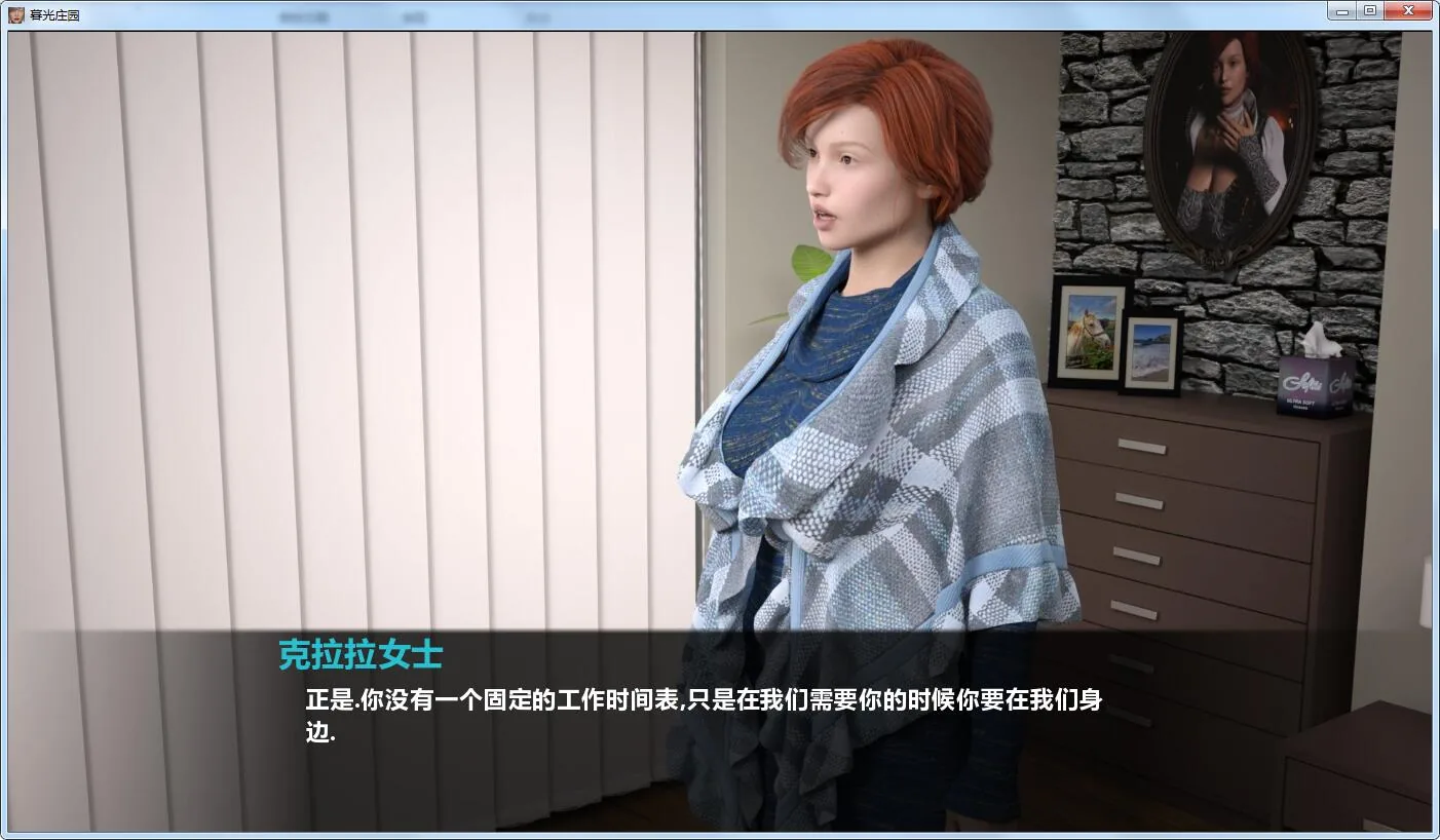 【5月14日限免】【欧美SLG/汉化/动态】暮光庄园 第二章 精翻汉化版+全CG【PC+安卓/1.2G/新作】【取消限免】 畅玩游戏 预览第5张