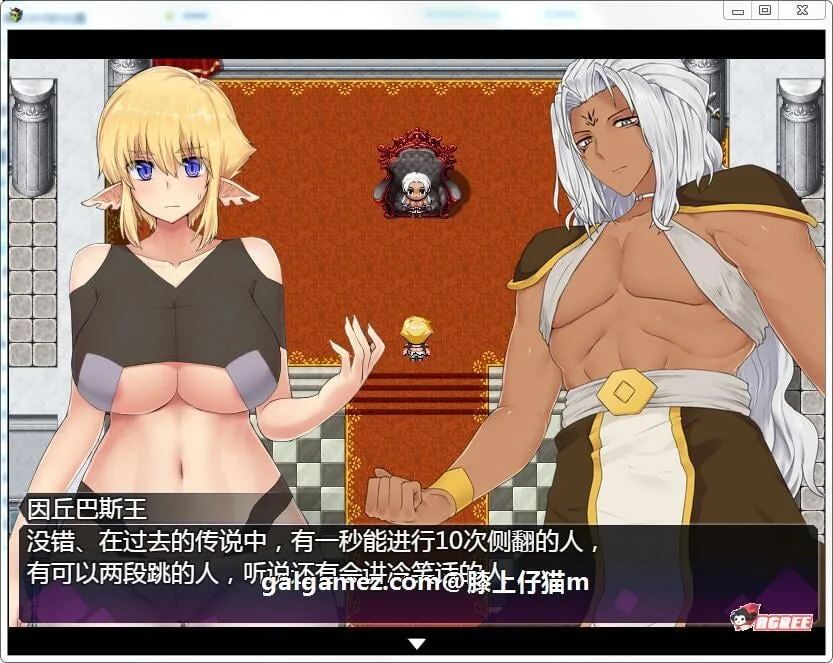【大型RPG/汉化/全动态】淫魔战争！V1.0 精翻完整汉化版【新汉化/超社保H战斗/1.5G】 畅玩游戏 预览第3张