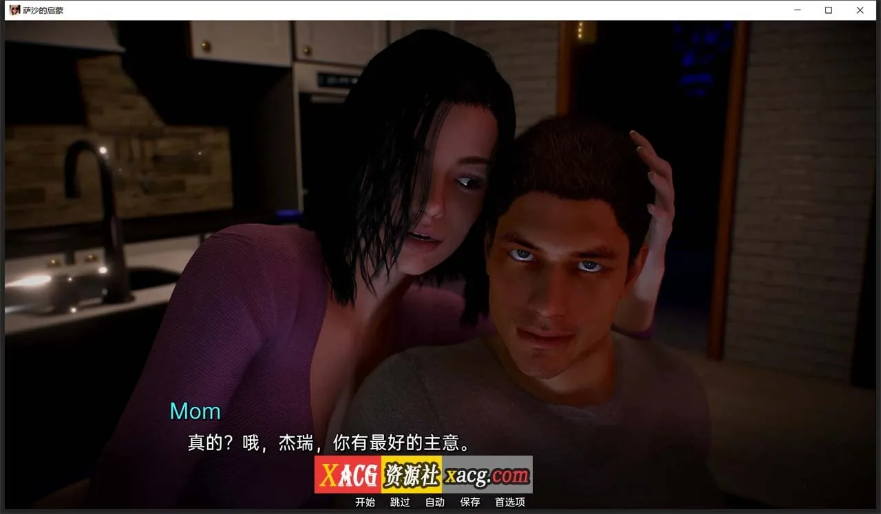 【欧美鬼父SLG/汉化/动态】萨沙的启蒙 1.0 汉化版【PC+安卓/1G】 畅玩游戏 预览第5张
