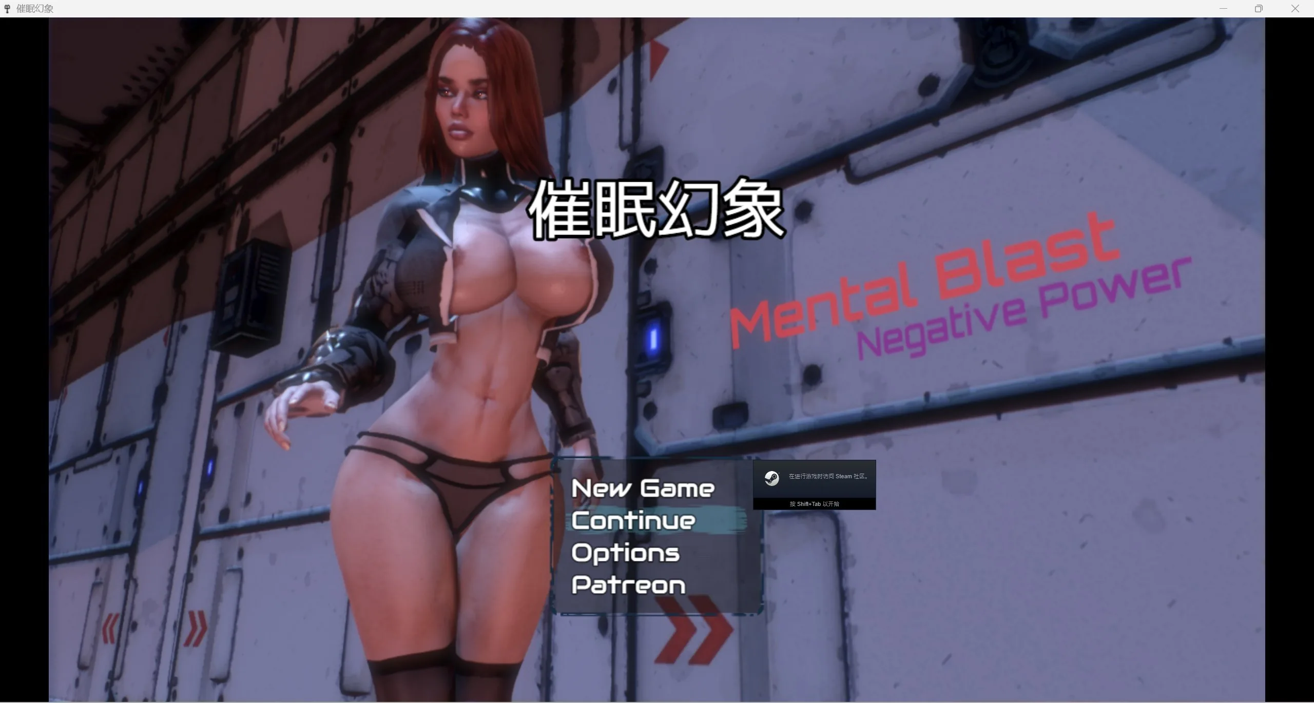{RPG/强烈推荐/动态无码}催眠幻象Mental Blast [v0.6] {PC＋安卓/3.92gb}