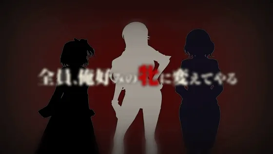 【大型ADV/汉化】雌兽教師3 ：银乱愉悦的教室！汉化版+攻略+存档【新汉化/丝袜/3.6G】 - 内容配图2