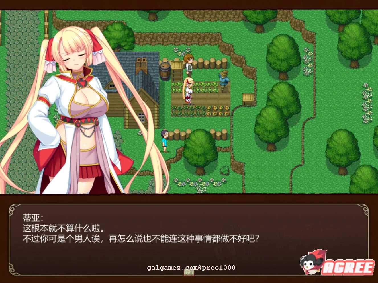 【超大作RPG/中文/步兵】魔导士蒂亚与不可思议的大图书馆 官方中文步兵版【全CV/2G】 畅玩游戏 预览第12张