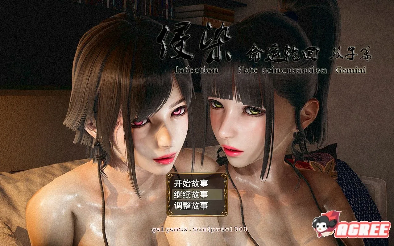 【废土RPG/中文/动态CG】侵染：命运轮回双子篇 V2.0官方中文作弊版 【PC+安卓/4.6G】