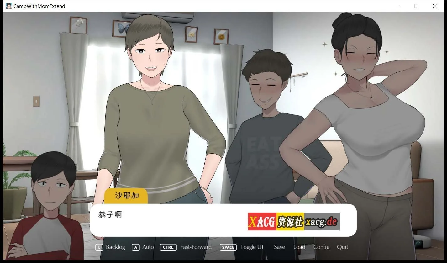 【日式SLG/全动态/官中/CV】我和朋友陪妈妈去露营 V20210817R2 官方中文高清bug修复版  [小马拉大车]【1G】 畅玩游戏 预览第2张