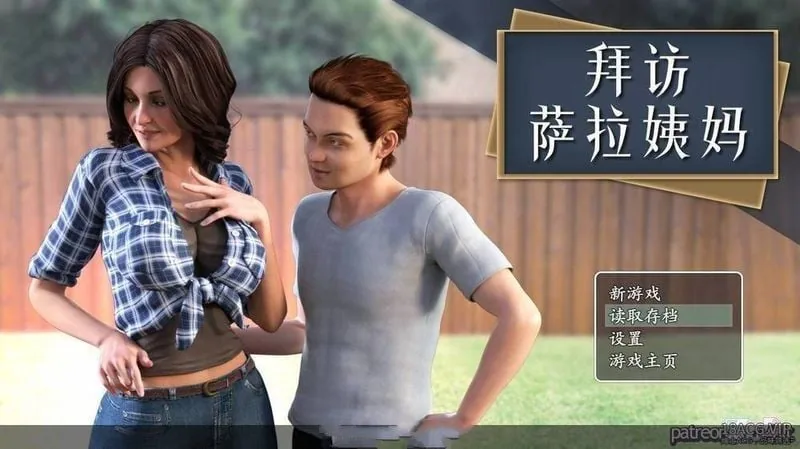 拜访萨拉姨妈 Visiting Aunt Sara V1.31 扩展汉化版+攻略 中文版
