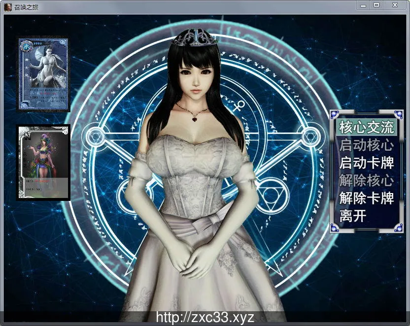 召唤之旅：冷狐破解-完整中文作弊版【PC+安卓版】 - 内容配图7