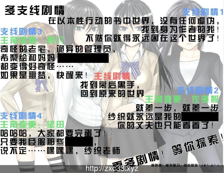 【ARPG/汉化/动态】[SSTM] 希梨绘的异世界漂流记！完整汉化版【新汉化/H无双/1.8G】 - 内容配图11