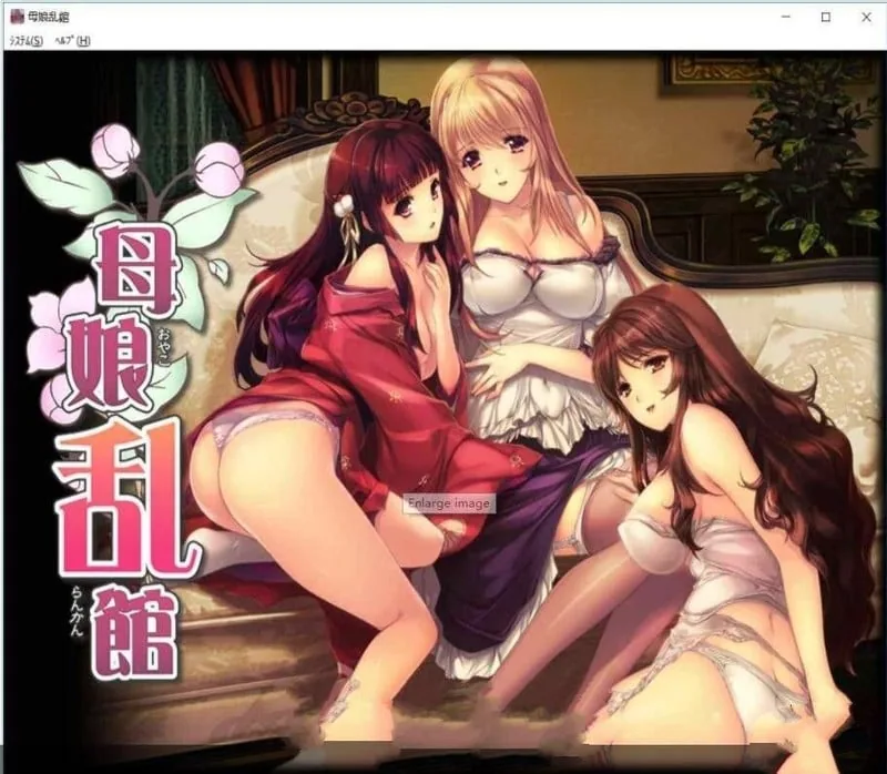 【SLG+ADV大作/汉化/动态CG】母娘乱馆 Ver2.8 最终完整汉化版+存档+攻略+全CG包【4G】