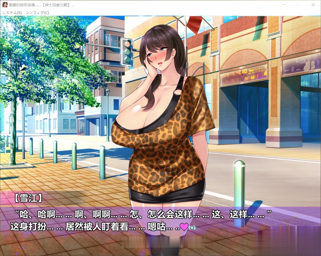 【NTR绿帽ADV/汉化】爱妻的秘密录像：绿奴的NTR观察日记！汉化版+全CG【新汉化/CV/1.8G】 - 内容配图6