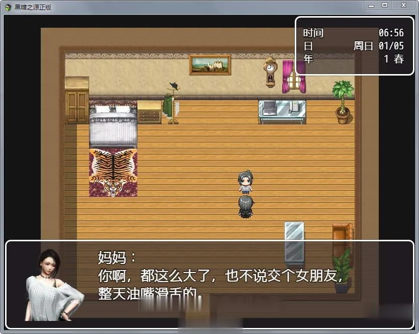 【国产RPG/中文/动态】黑暗之源 Ver0.9 正式中文作弊版+CG【大更新/PC+安卓】【6.5G】 - 内容配图7