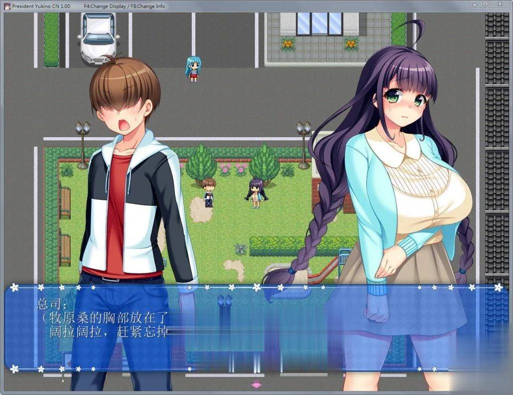 【RPG/中文】共享委员长幸乃：寝取られ伟員長幸乃！官方中文步兵版+全CG存档【1.32G】 - 内容配图6